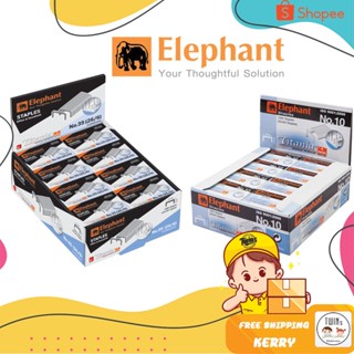 ถูกสุด ลวดเย็บกระดาษ ลูกแม็ก ตราช้าง รุ่น ไททาเนีย เบอร์ 10 และ 35 Elephant TITANIA ยกกล่อง 24 ชิ้น