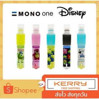 ถูกสุด ยางลบดินสอ Tombow Mono One Eraser ลาย Disney