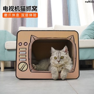 ของเล่นแมว บ้านแมว ระบายอากาศ ทรงสามเหลี่ยม ทนต่อการสึกหรอ