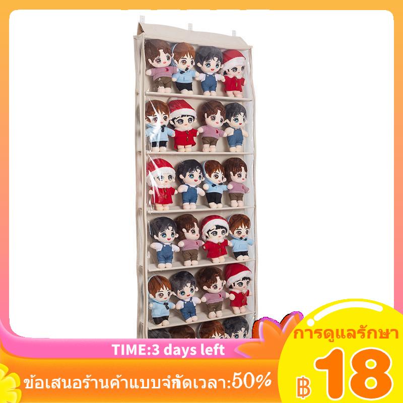 ⊕✕ของเล่นตุ๊กตาผ้าฝ้ายที่เก็บตุ๊กตาดาวแบบปิดอย่างเต็มที่ตุ๊กตาหุ่นเชิดแขวนกระเป๋าหลังประตูรุ่นกว้างขึ้น