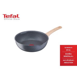 Tefal กระทะ Natural Force Multipan 26 รุ่น G2667702