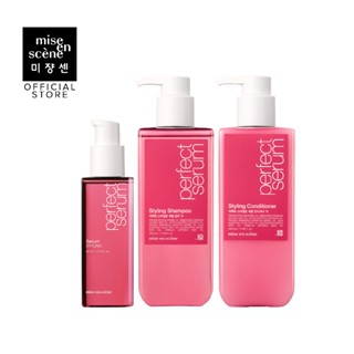 เซตบำรุงสำหรับผมดัดลอน Perfect Serum Styling Shampoo 530ml + Rinse 530ml + Serum80ml