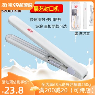 ♣✹◕Zhanyi บ้านขนาดเล็กแบบพกพาเครื่องซีล nougat บรรจุภัณฑ์ขนมกระเป๋า Plug-in ไฟฟ้ามือร้อนความดันเครื่องซีลเครื่องมือ
