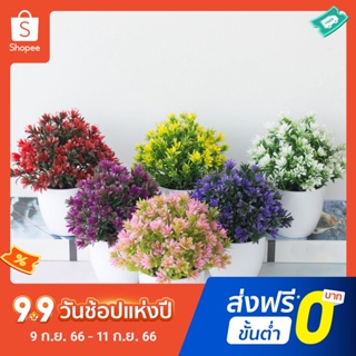 กระถางดอกไม้ประดิษฐ์ พลาสติก เหมือนจริง สําหรับตกแต่งบ้าน