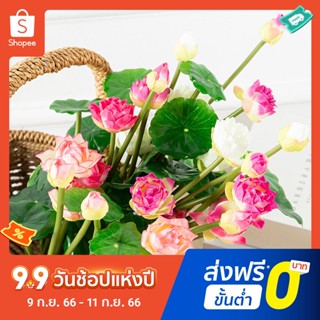 ดอกบัวประดิษฐ์ ผ้าไหม สําหรับตกแต่งสวน