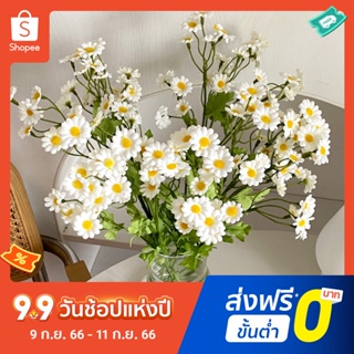 Pota ช่อดอกไม้ประดิษฐ์ ผ้าไหม 6 กิ่ง 30 ดอก 1 กิ่ง สําหรับตกแต่งงานแต่งงาน DIY