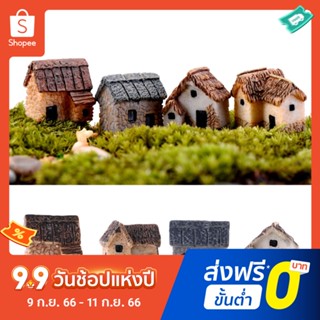 Pota บ้านหินจิ๋ว สําหรับตกแต่งสวน DIY 1/4 ชิ้น