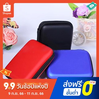 Pota เคสฮาร์ดดิสก์ไดรฟ์ภายนอก Usb ขนาดเล็ก 25 นิ้ว ทนต่อการสึกหรอ สําหรับกลางแจ้ง