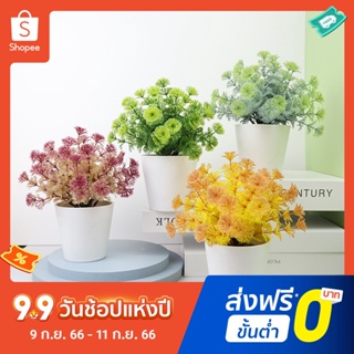 กระถางต้นไม้บอนไซประดิษฐ์ ดูแลง่าย สําหรับตกแต่งบ้าน ห้องนั่งเล่น