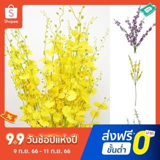 Pota ดอกกล้วยไม้ประดิษฐ์ DIY สําหรับตกแต่งสวน ปาร์ตี้ งานแต่งงาน วันหยุด 1 ชิ้น