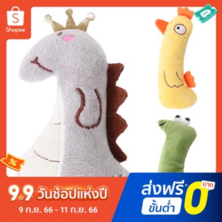 ของเล่นตุ๊กตาแมวน่ารัก สําหรับสัตว์เลี้ยง