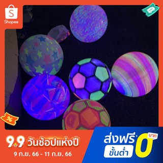 Pota Glowing Balls Light Up Bouncy Balls Plump Easily