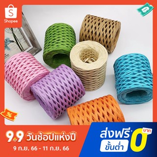 Pota 1 Roll Paper Yarn Rope Ribbon Raffia Yarn Exquisite