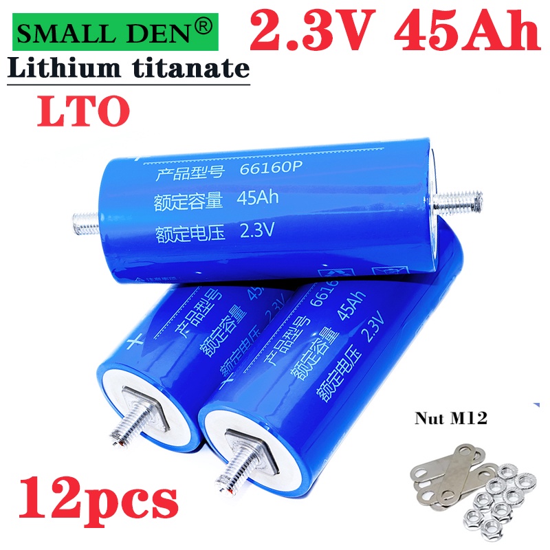12ชิ้นแบรนด์ใหม่100% เดิมความจุจริง Yinlong 66160 2.3โวลต์45Ah ลิเธียม Titanate LTO แบตเตอรี่สำหรับเ
