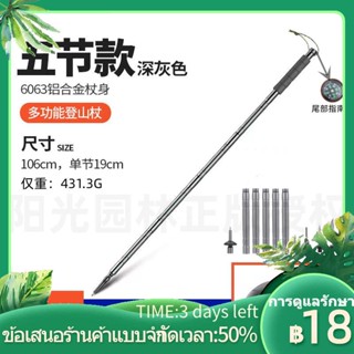 ﹍Trekking Stick คาร์บอนไฟเบอร์คาร์บอน ultra-light telescopic พับอเนกประสงค์กลางแจ้ง self-defense อุปกรณ์เดินป่า Trekking