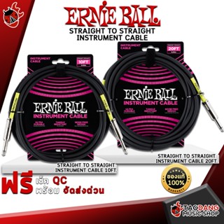 [กรอกโค้ดลดเพิ่ม 1,000.- MAX] สายสัญญาณ Ernie Ball Straight to Straight INSTRUMENT CABLE 10FT./20FT. - Instrument Cable Ernie Ball Straight to Straight 10FT./20FT. ,พร้อมเช็ค QC ,แท้100% ,ส่งฟรี เต่าแดง