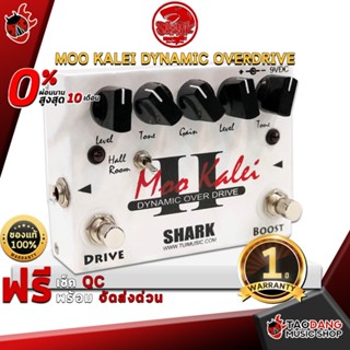 [กรอกโค้ดลดเพิ่ม 1,000.- MAX] เอฟเฟคกีต้าร์ไฟฟ้า Shark Moo Kalei Dynamic Overdrive Electric Guitar Effect โทนเสียงปรับแต่งง่าย จัดส่งฟรี - เต่าแดง