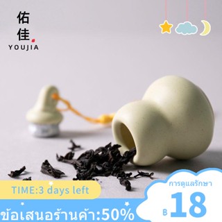 ✣○Youjia มินิโบราณเซรามิค Rouge สามารถขนาดเล็ก Gourd Pill ผงน้ำหอมขนาดเล็กชาสามารถบรรจุแบบพกพาปิดผนึกกระป๋อง