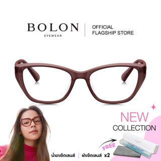 (ลดเหลือ 2945.- ใส่โค้ด15MALL99)Bolon Mckinney BJ3160กรอบแว่นแบรนด์เนม โบลอน แว่นสายตา แว่นกรองแสงแว่นออโต้ แว่นตาแฟชั่น