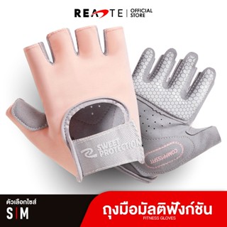 READTE ถุงมือฟิตเนส โยคะ สีชมพู ระบายอากาศดี กันลื่น ออกกำลังกาย FITNESS GLOVES