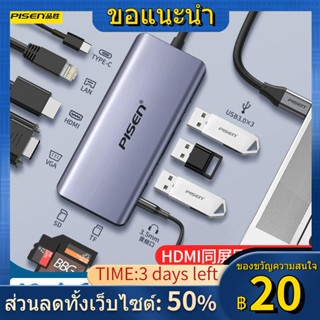 ﹉❃แท่นขยาย Pinsheng Typec เหมาะสำหรับคอมพิวเตอร์ Huawei Apple Honor ตัวเชื่อมต่อตัวแปลง macbook pro