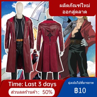 ❁Fullmetal Alchemist Edward Elric COS เครื่องแต่งกายชุดคอสเพลย์ครบชุดในสต็อก