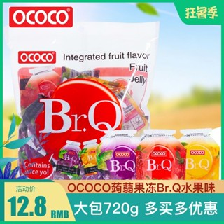 ┋﹉Br.Q jelly ococo ฟิลิปปินส์ brq konjac jelly 0 ดับไขมันผลไม้รสองุ่น