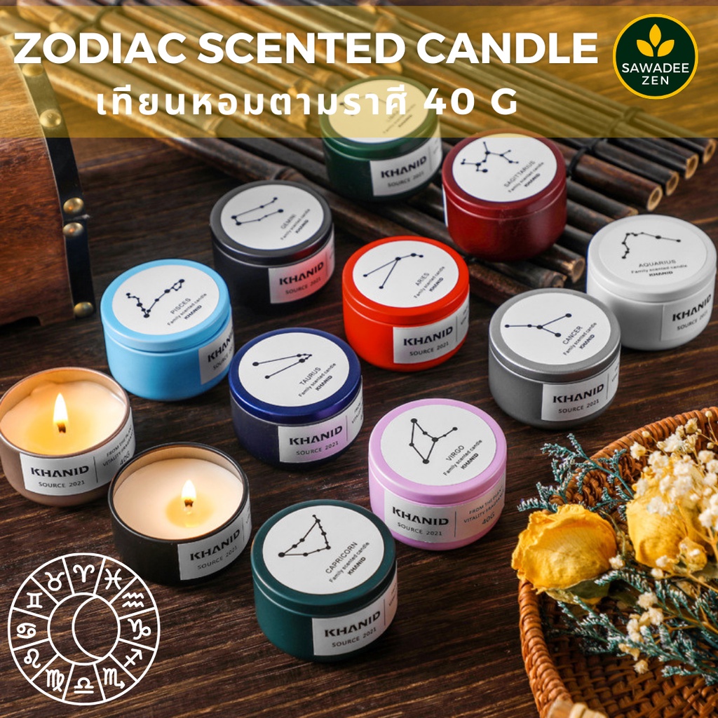 Zodiac scented candles เทียนหอมตามราศี|SawadeeZen