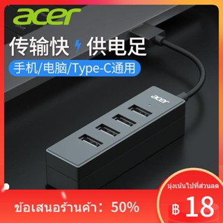 ❁♟ขั้วต่อการแปลง USB Extender 3.0 ของ Acer แท่นขยายแล็ปท็อป Typec หลายพอร์ต UBS ดิสก์ U ภายนอก