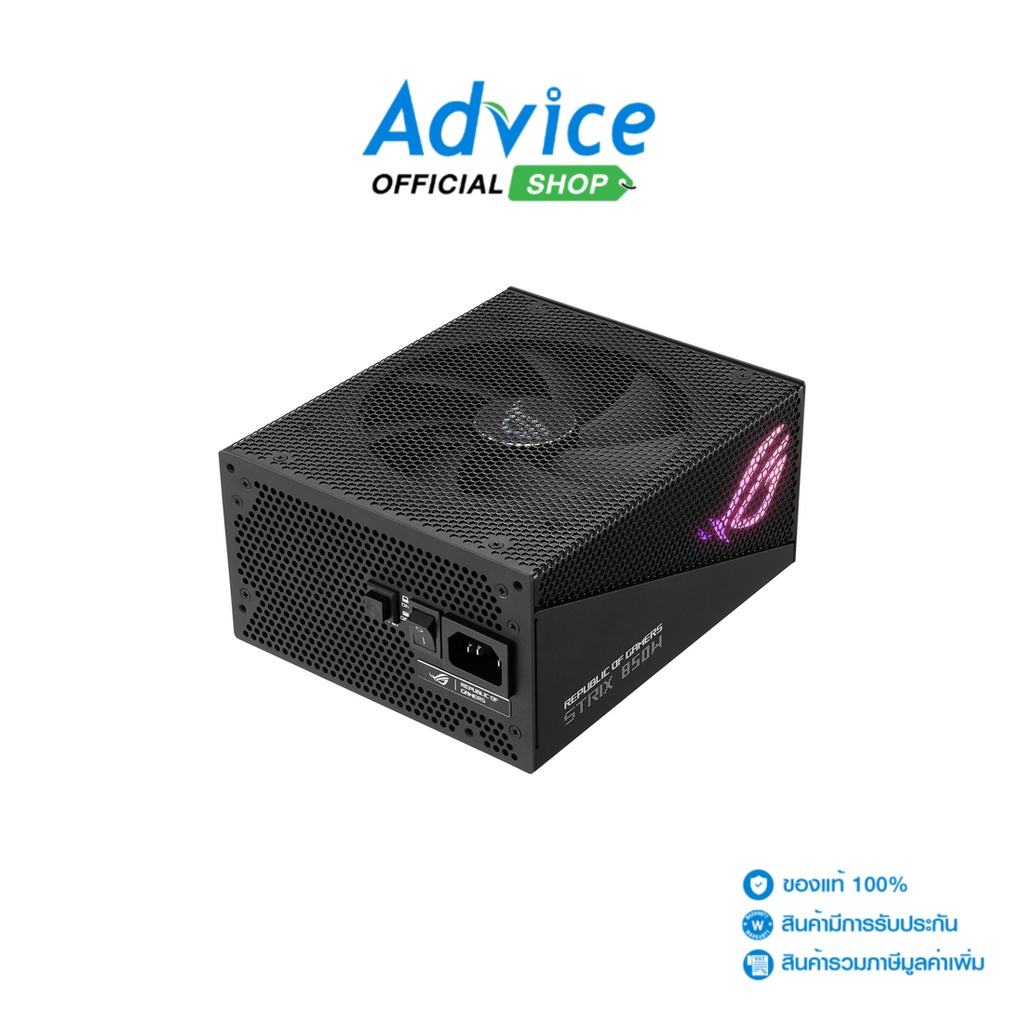 ASUS PSU (80+ GOLD) 850W. ROG STRIX AURA GAMIN G850G - A0152320