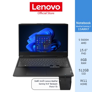 Lenovo Notebook (โน้ตบุ๊ค) IdeaPad Gaming 3 15ARH7 - 82SB00JATA – AMD Ryzen™ 5 5600H/ 8GB /512GB (ONYX GREY)