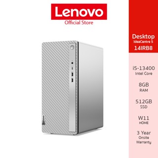 Lenovo Desktop IdeaCentre 5 14IRB8 - 90VK003BTA – i5-13400/8GB/512GB (คอมพิวเตอร์ตั้งโต๊ะ)