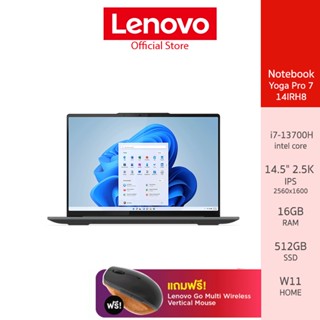 Lenovo Notebook (โน้ตบุ๊ค) Yoga Pro 7 14IRH8 - 82Y7002YTA – i7-13700H/16GB /512GB (Storm Grey)