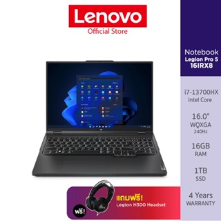 Lenovo Notebook (โน้ตบุ๊ค) Legion Pro 5 16IRX8 - 82WK0013TA – i7-13700HX/16GB/1TB ( สี Onyx Grey )