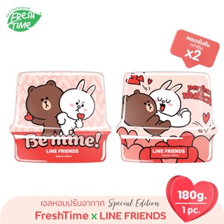 [Special] LINE FRIENDS เจลหอมปรับอากาศ หอมเข้มข้นกว่าเดิม x2 กลิ่นไอรักหอมหวาน ขนาด180g.