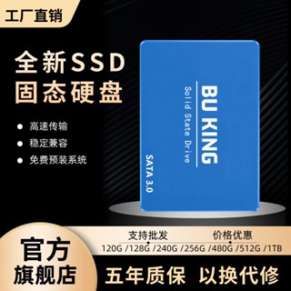 ◈☢☢Jinruida ssd solid state drive 120g เดสก์ท็อป sata โน้ตบุ๊ค universal 128g 240g hard drive 480g ยี่ห้อใหม่