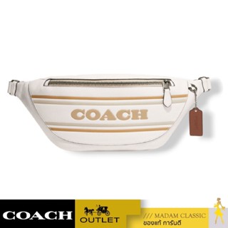 ของแท้ 💯% กระเป๋าคาดเอว COACH CH000 WARREN BELT BAG WITH COACH STRIPE (QBCAH)