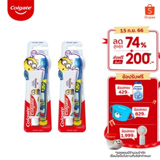 เซตคู่สุดคุ้ม แปรงสีฟัน และ ยาสีฟัน คอลเกต มินเนียนส์ x2  Colgate Minions Oral Care Set for Kids (Toothbrush, Toothpaste) x2