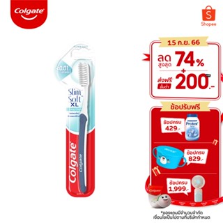 Colgate แปรงสีฟัน คอลเกต สลิมซอฟท์ ดีพ คลีน เอ็กซ์แอล 1 ด้าม