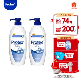 โพรเทคส์ ไอซ์ซี่ คูล 450 มล. ขวดปั๊ม รวม 2 ขวด ให้ความรู้สึกเย็นสุดขั้ว (เจลอาบน้ำ) Protex Icy Cool Shower Gel 450ml x2