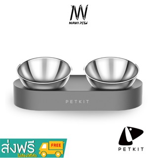  navipet petkit Fresh Nano Metal ชามให้อาหารปรับองศา ชามข้าวแมว