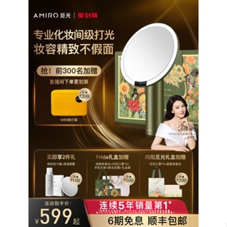 ☒AMIRO Light-Findingแต่งหน้ากระจกLED Light O Seriesกระจกสีดำขนาดเล็กหอพักเดสก์ท็อปDesktop Vanity Mirrorกระจกความงาม