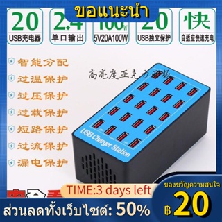 ✇☜❏ที่ชาร์จแบบชาร์จเร็ว USB 2 พอร์ตกำลังสูง 20A ชาร์จสมาร์ทโฟนแท็บเล็ตช่องเสียบเครื่องชาร์จหลายพอร์ต 2a