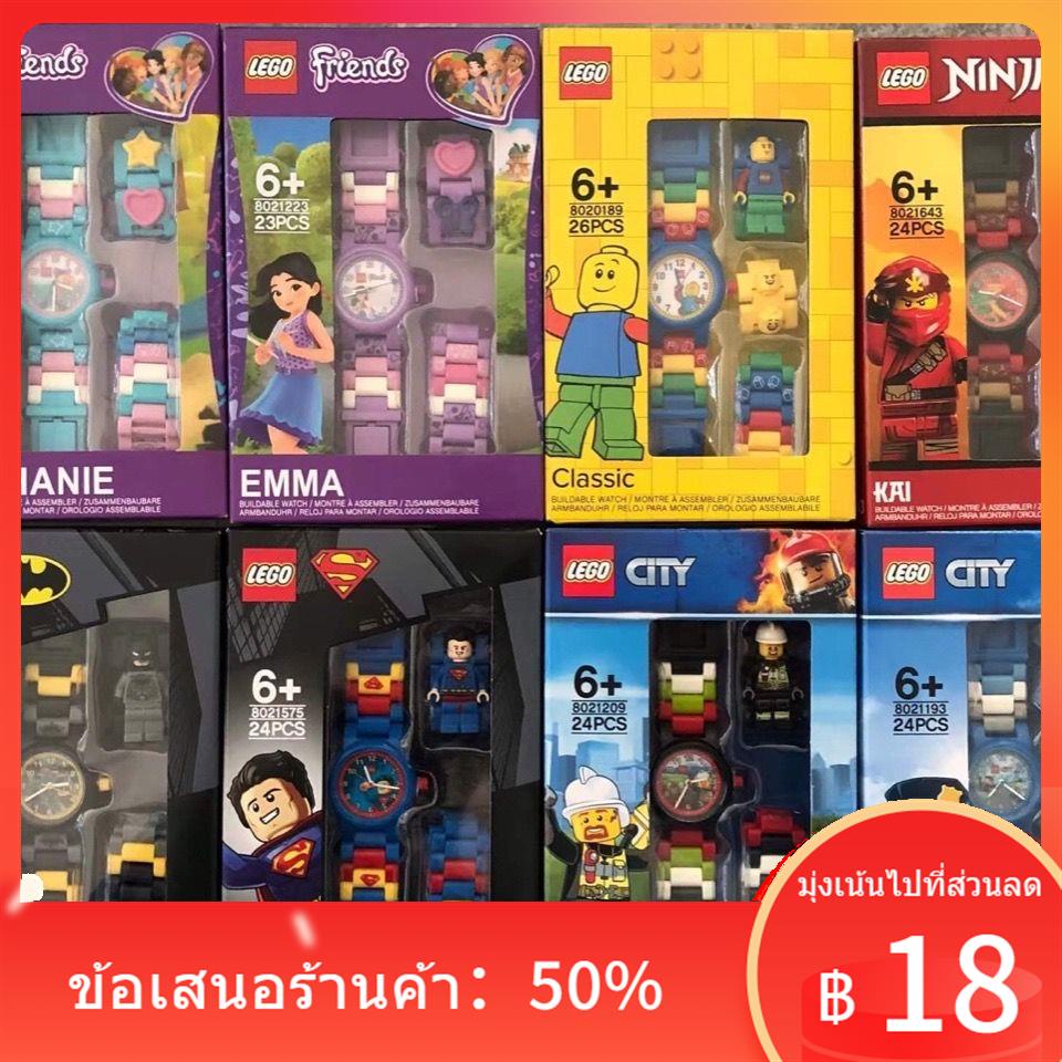 ✴○นาฬิกา LEGO Brick Ninjago Batman Friends อัศวินแห่งอนาคต Superman Star Wars นาฬิกาสาวนินจา