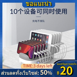 ►◕Orico ที่ชาร์จโทรศัพท์มือถือ USB หลายพอร์ต ชาร์จโทรศัพท์มือถือ 10 พอร์ต USB โทรศัพท์มือถือ แท็บเล็ต ชาร์จรถบัสพร้อมขาต