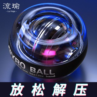 ♀℡นาฬิกาข้อมือ Power Ball Fitness Decompression 100 กก.ชาย 60 แขน Self-ราคาเริ่มต้นที่ Grip Professional Decompression W