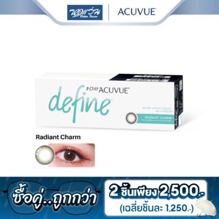 Acuvue คอนแทคเลนส์สี รายวัน แอคคิววิว รุ่น 1 Day Acuvue Define สี Radiant Charm (30 P) จำนวน/กล่อง 30 ชิ้น - BV