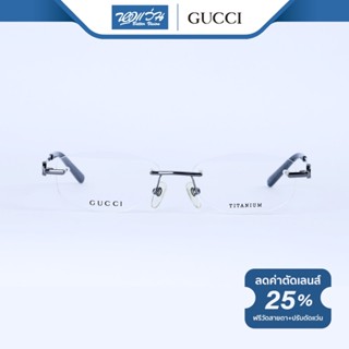 GUCCI กรอบแว่นตา กุชชี่ รุ่น GG8543J - BV