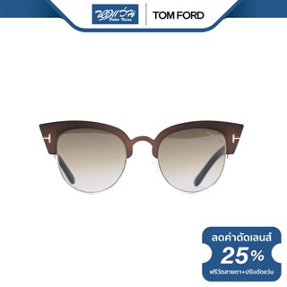 TOM FORD แว่นตากันแดด ทอม ฟอร์ด รุ่น FFT0607 - NT