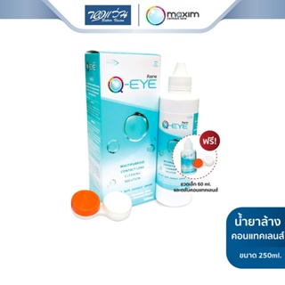 Maxim น้ำยาทำความสะอาดคอนแทคเลนส์ แม็กซิม รุ่น Q-EYE - BV